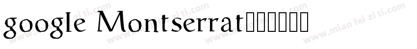 google Montserrat字体转换